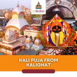 Kali Puja from Kalighat