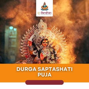 Durga Saptashti Pujan