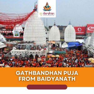 Gathbandhan Puja, Baidyanath